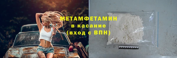 круглые Верхний Тагил